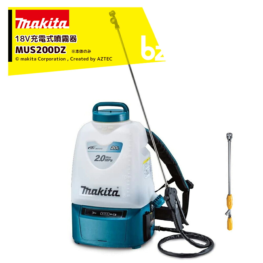 マキタ｜＜直射染みわたる自在ジェット機ノズル A-76283 set＞18V6.0Ah 申し受ける式噴霧器 MUS200DZ 本体のみ バッテリ・申し受ける器別売 貯蔵タンク静電容量20L 最大限度剪断応力2.0MPa｜法人・栽培所様押さえる