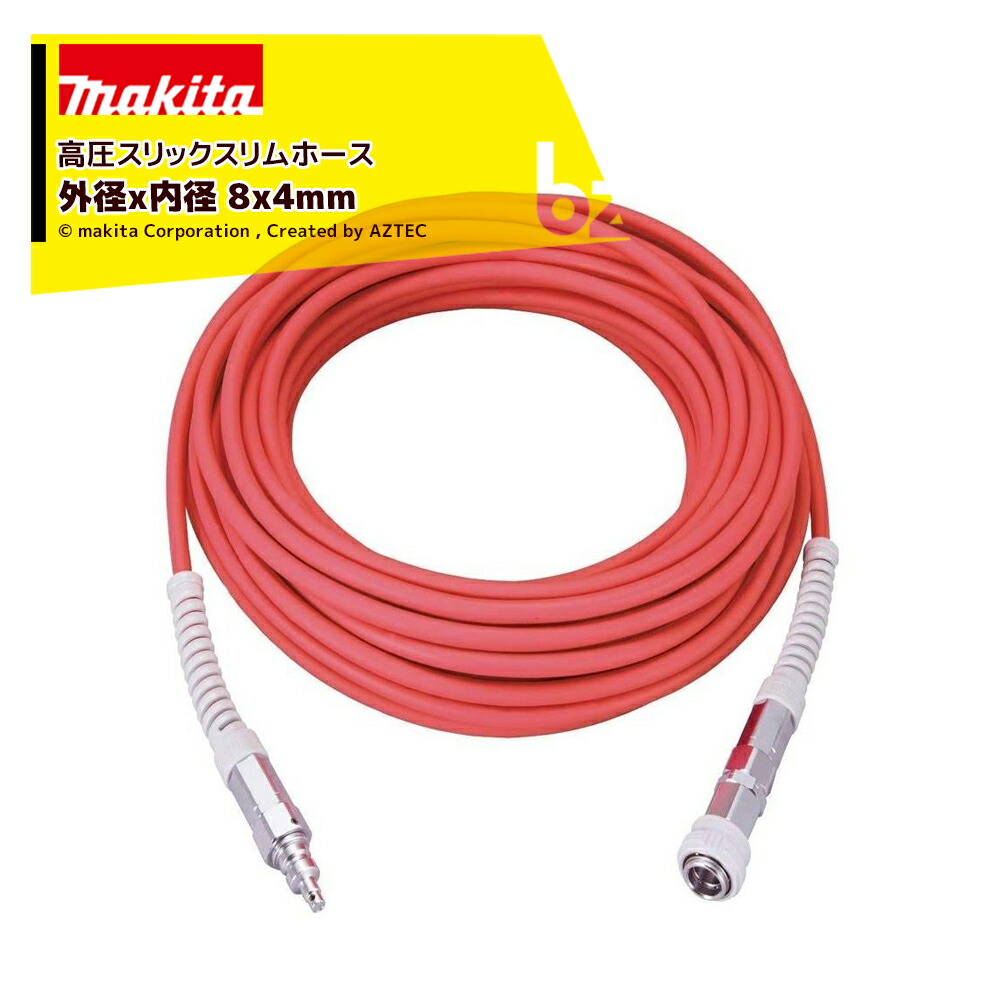 マキタ　スリックホース マキタ エアーホース スリックホース 外径x内径 10.5x7mm 20m A