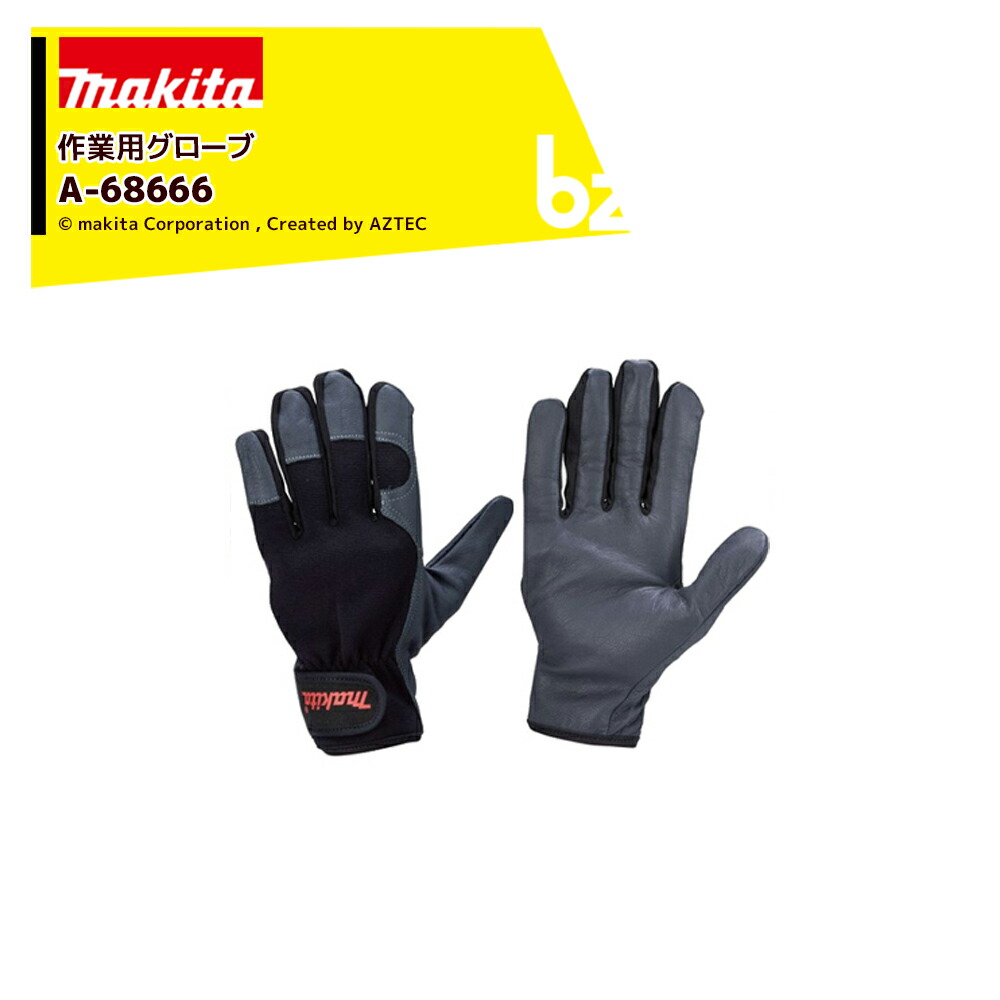 楽天市場】［日本未発売商品］［米国マキタ MAKITA 純正品