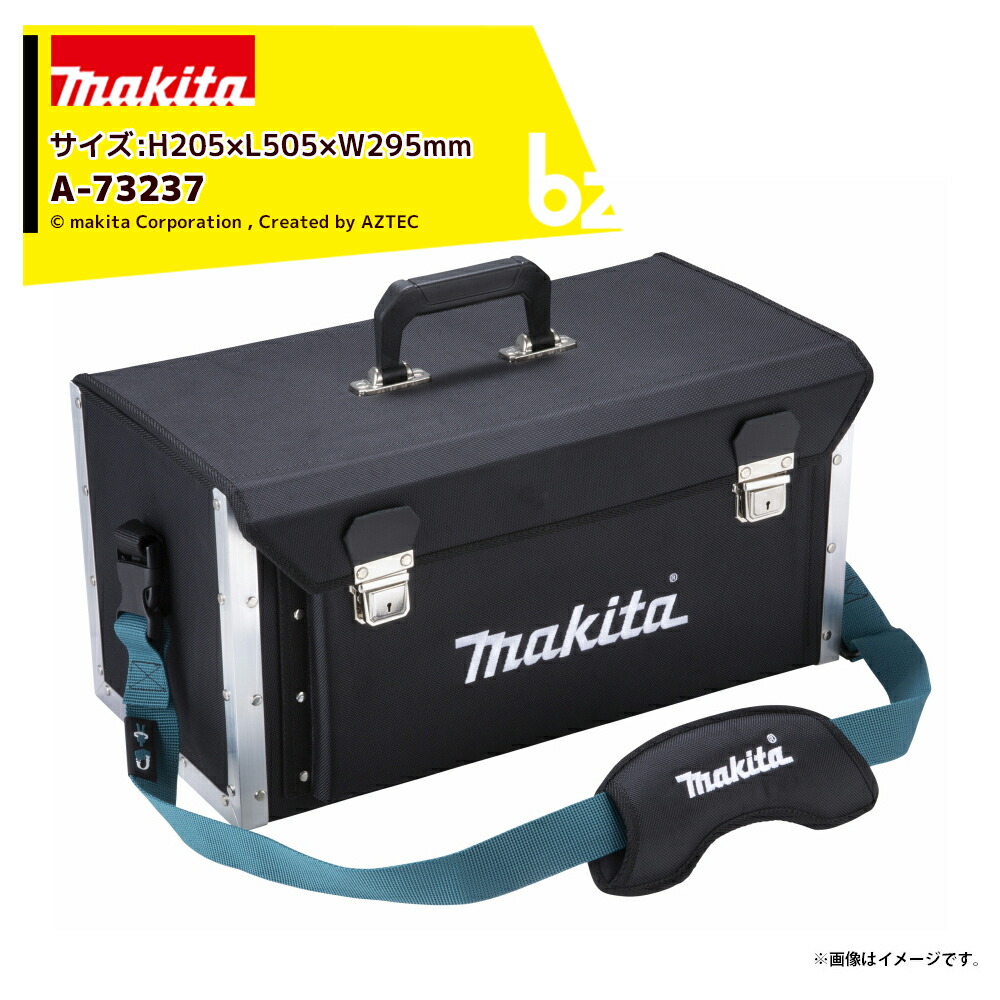 マキタ ツールホルダー＆バッグ ツールケース A-73237 サイズH205xL505xW295mm makita 法人・農園様限定