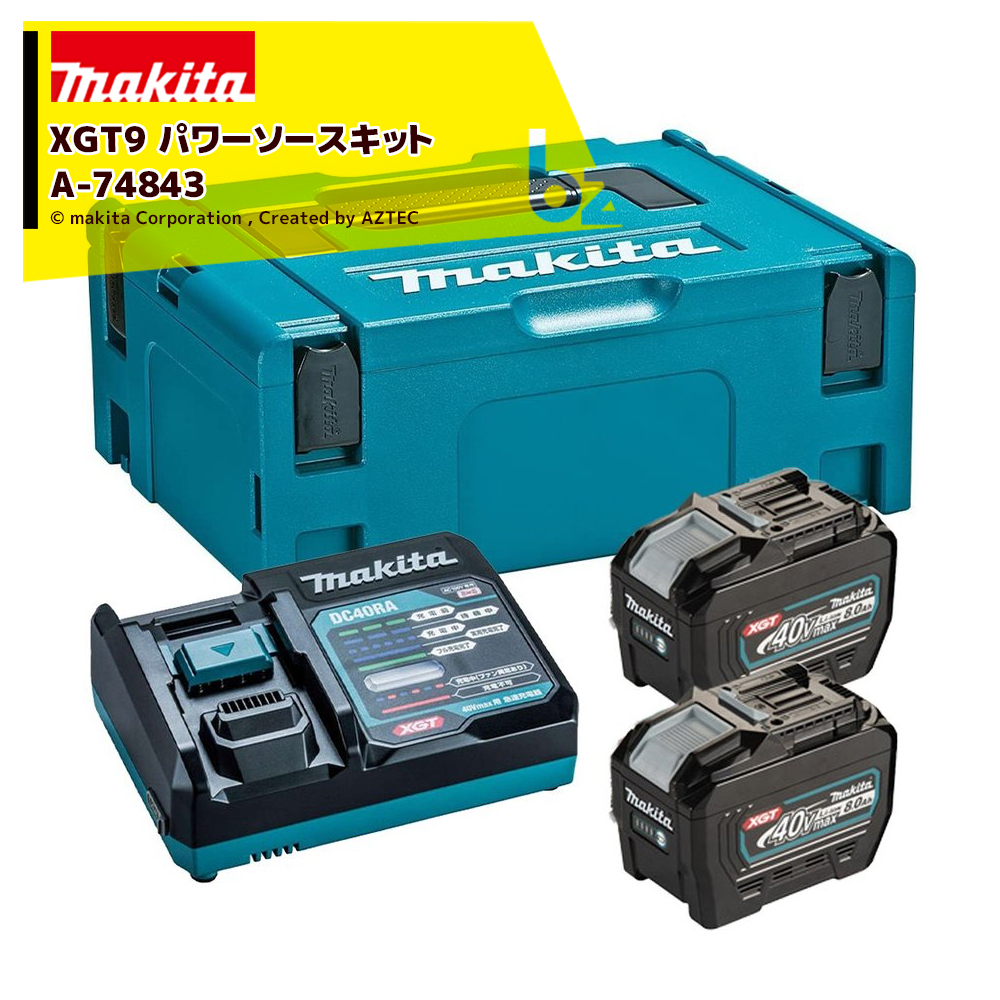 makita マキタ バッテリー BL4080F 2個セット | www.jarussi.com.br