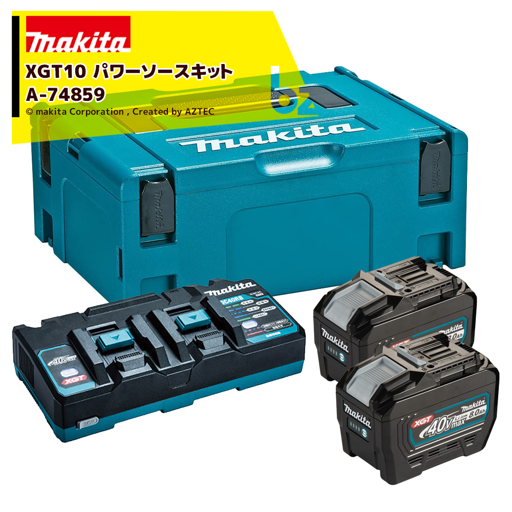 日/祝も発送 マキタ BL4080F 40Vmax-8.0Ah リチウムイオンバッテリ