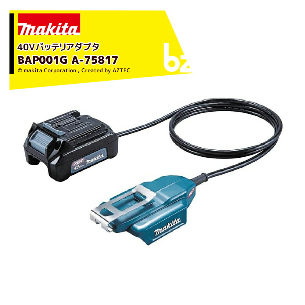 mkt-a75817-bz.jpg
