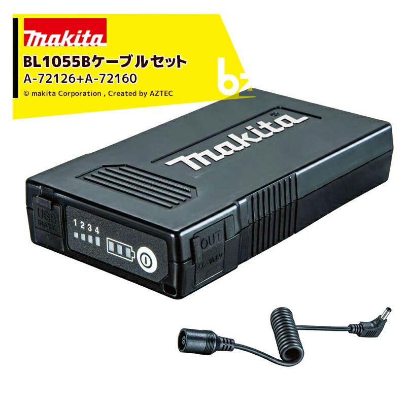 Makita - 新品　マキタ 薄型バッテリ　A-72126　2 楽天市場】「15日まで全品ポイントUP」【純正品】薄型バッテリ