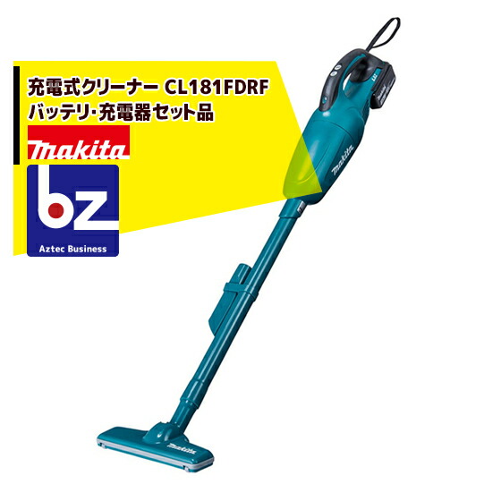 Makita 充電式クリーナー CL181FDRF 定価37000円 Amazon.co.jp: マキタ コードレス掃除機CL181青 カプセル式 標準
