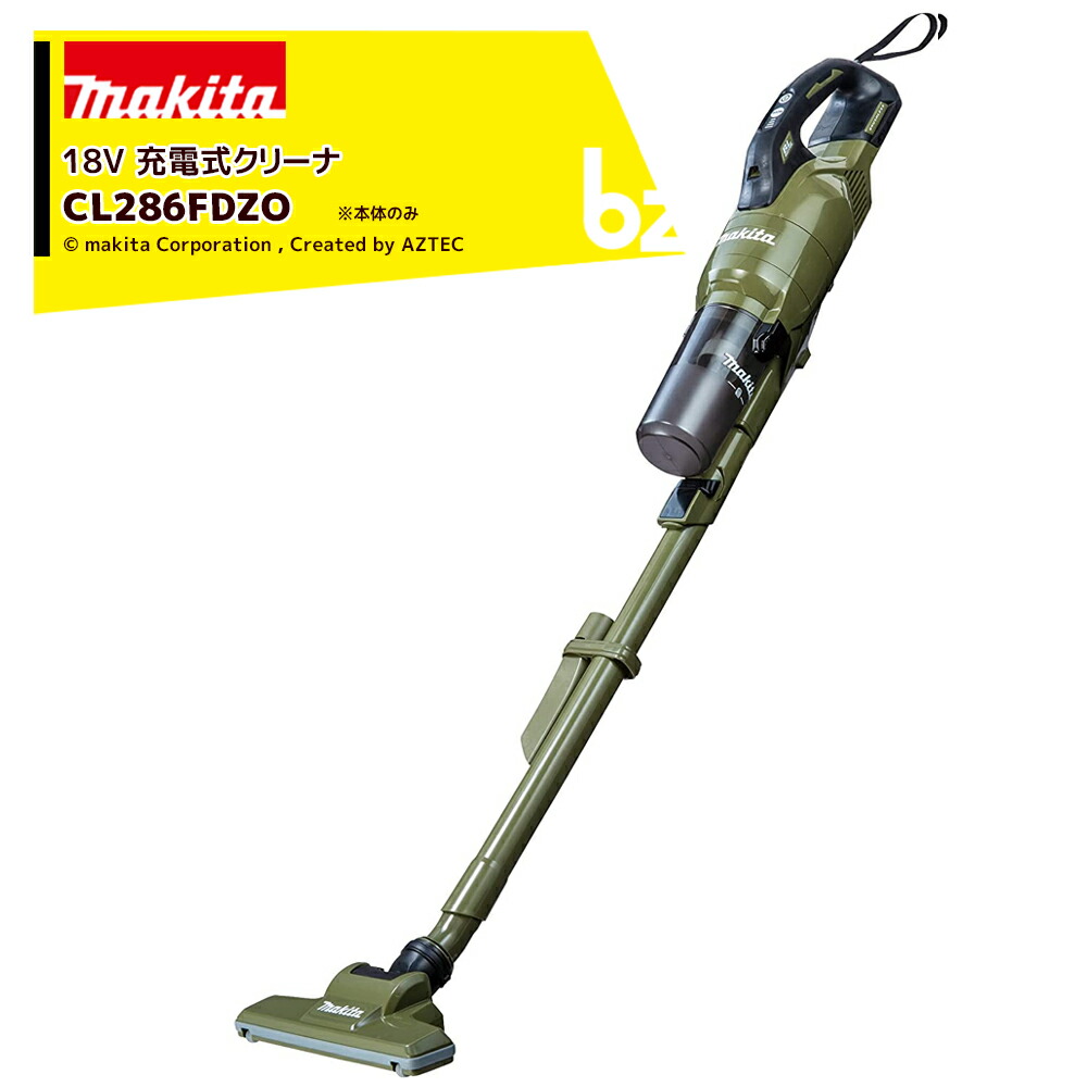 楽天市場】[サイクロンなし本体のみ] Makita｜マキタ 18V充電式