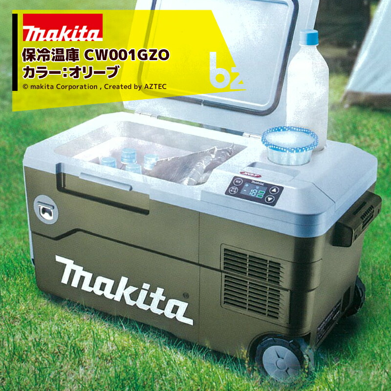 買物 SPICESマキタ Makita 充電式保冷温庫 18V バッテリ充電器別売