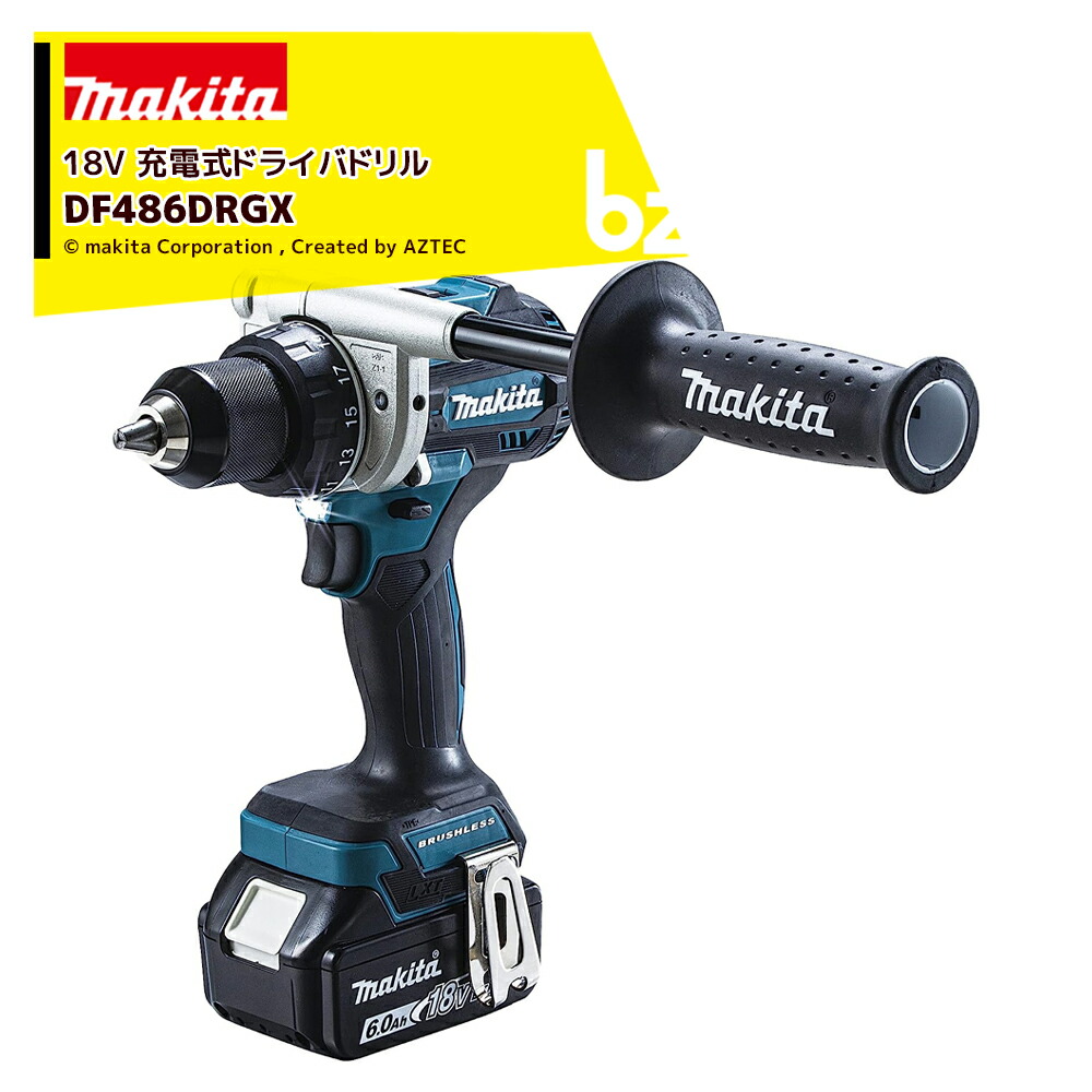 マキタ 18V 充電式ドライバドリル 6.0Ah 140Nm バッテリBL1860Bx2本・充電器DC18RF・ケース付 DF486DRGX 法人様限定|アズテック ビジネスストア
