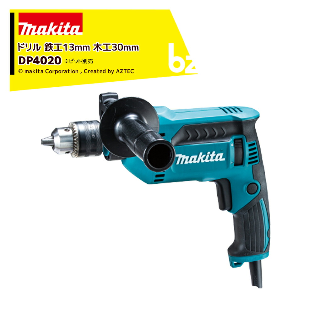 楽天市場】(マキタ) 13mmドリル DP4020 最大穴あけ能力:鉄工13mm