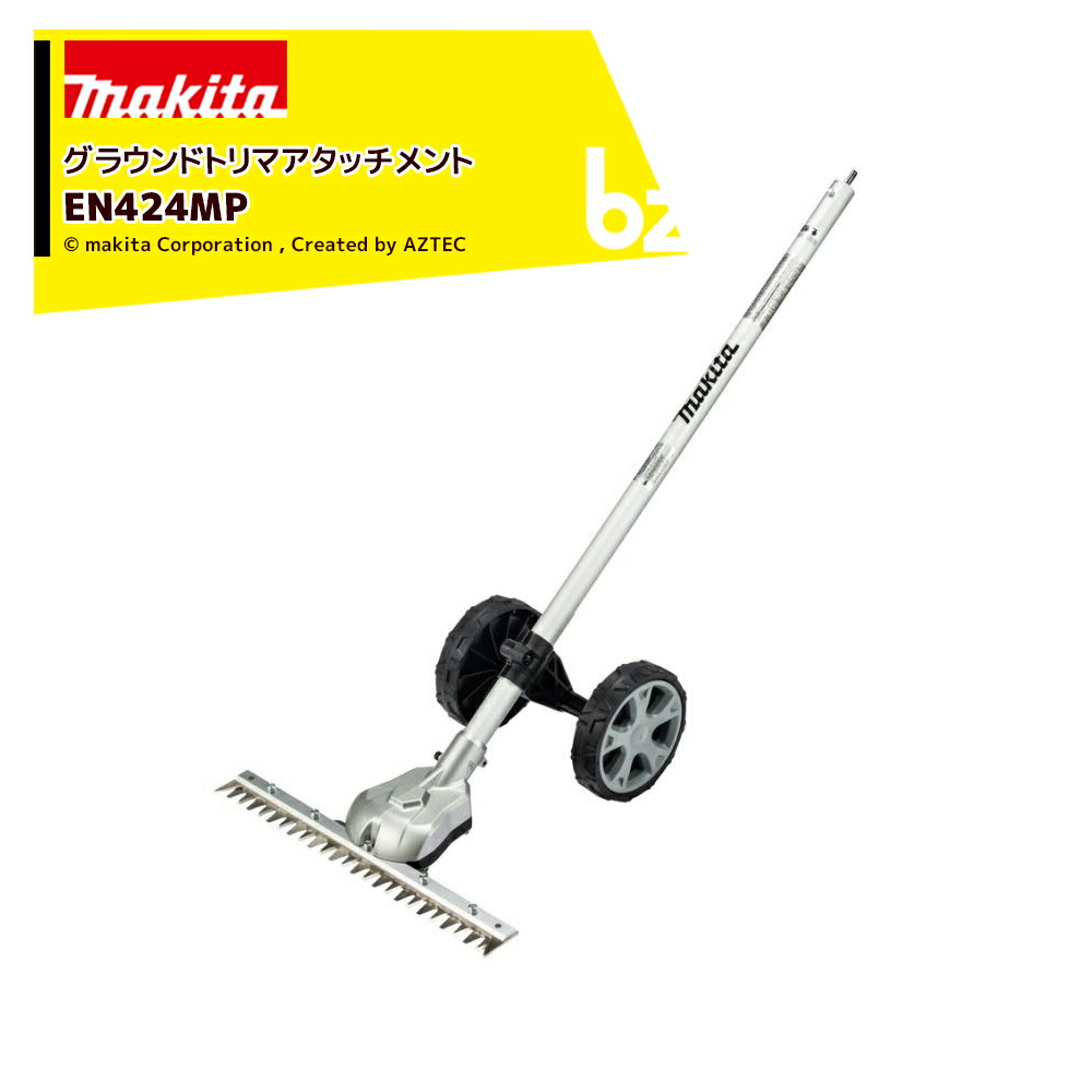 mkt-en424mp-bz.jpg