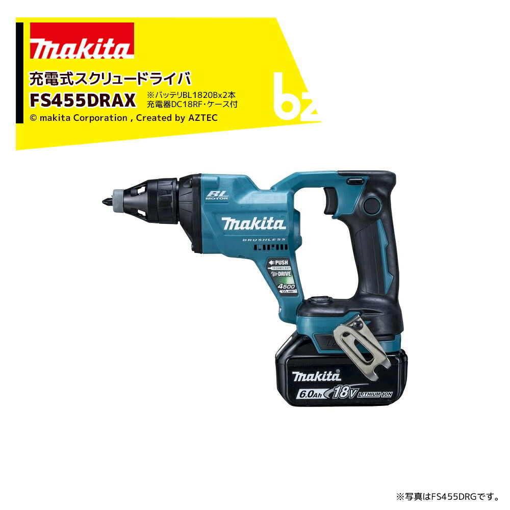マキタ 18V/2.0Ah充電式スクリュードライバ FS455DRAX バッテリBL1820Bzx2本・充電器DC18RF・ケース付 法人・農園様限定