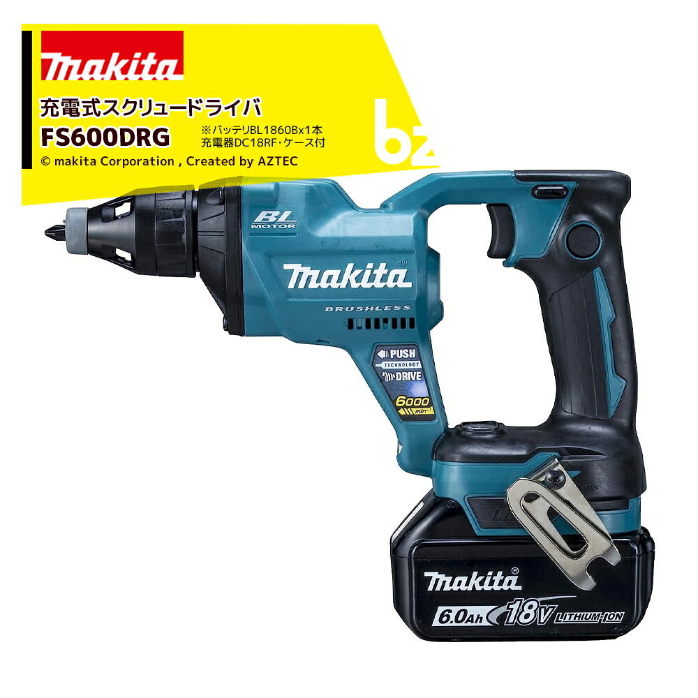 マキタ 18V/6.0Ah申し受ける式スクリュードライバ FS600DRG バッテリBL1860Bzx1本・申し受ける器DC18RF・入れもの付 法人・栽培所様押さえる