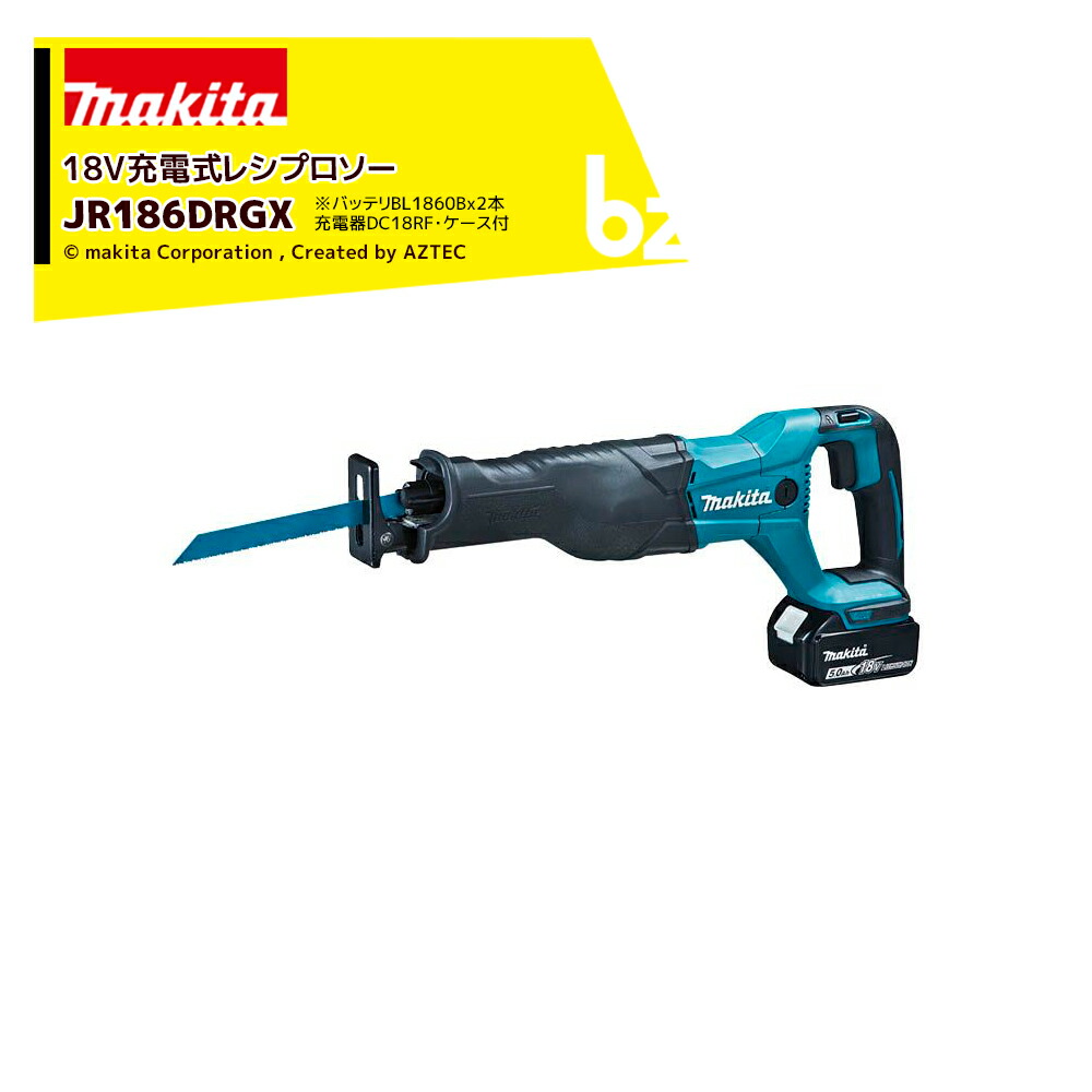 楽天市場】マキタ 18V 充電式レシプロソー 本体のみ バッテリ 楽天市場】マキタ 18V 充電式レシプロソー 本体のみ バッテリ