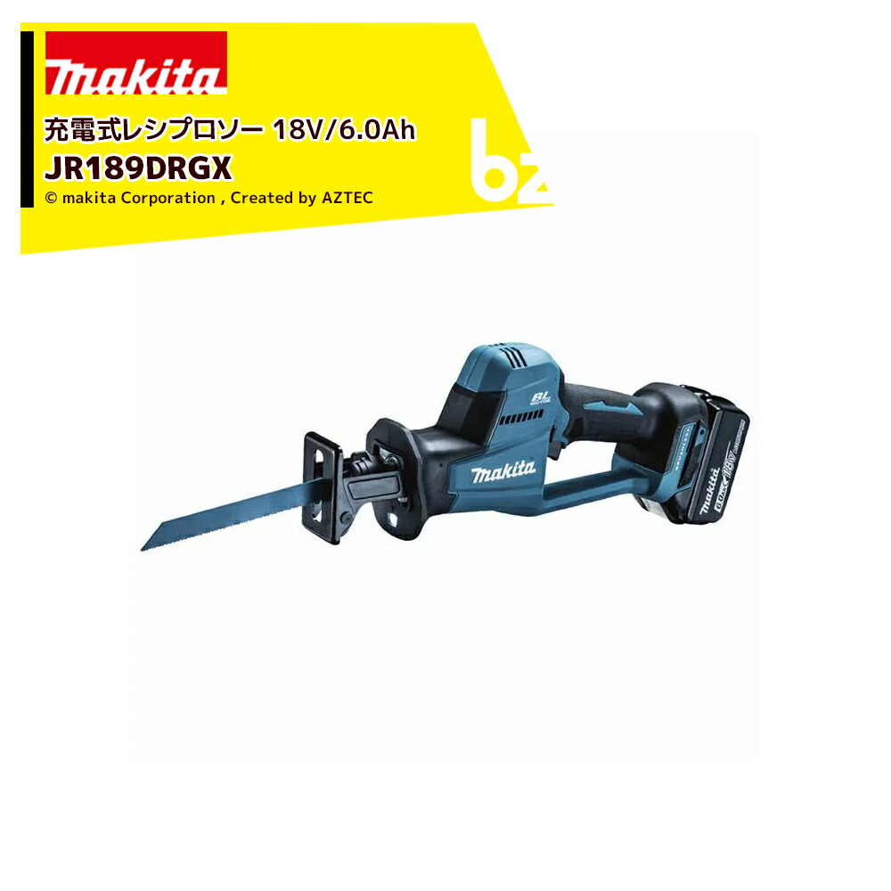 楽天市場】マキタ 18V 充電式レシプロソー 本体のみ バッテリ 楽天市場】マキタ 18V 充電式レシプロソー 本体のみ バッテリ