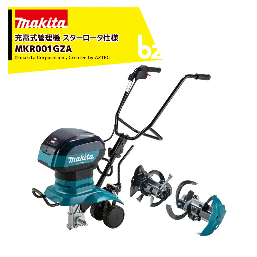 Makita エンジン式 耕運機. 確認済みです しっかり動きます 71Trg3eNXhL._UF350,350_QL50_.jpg