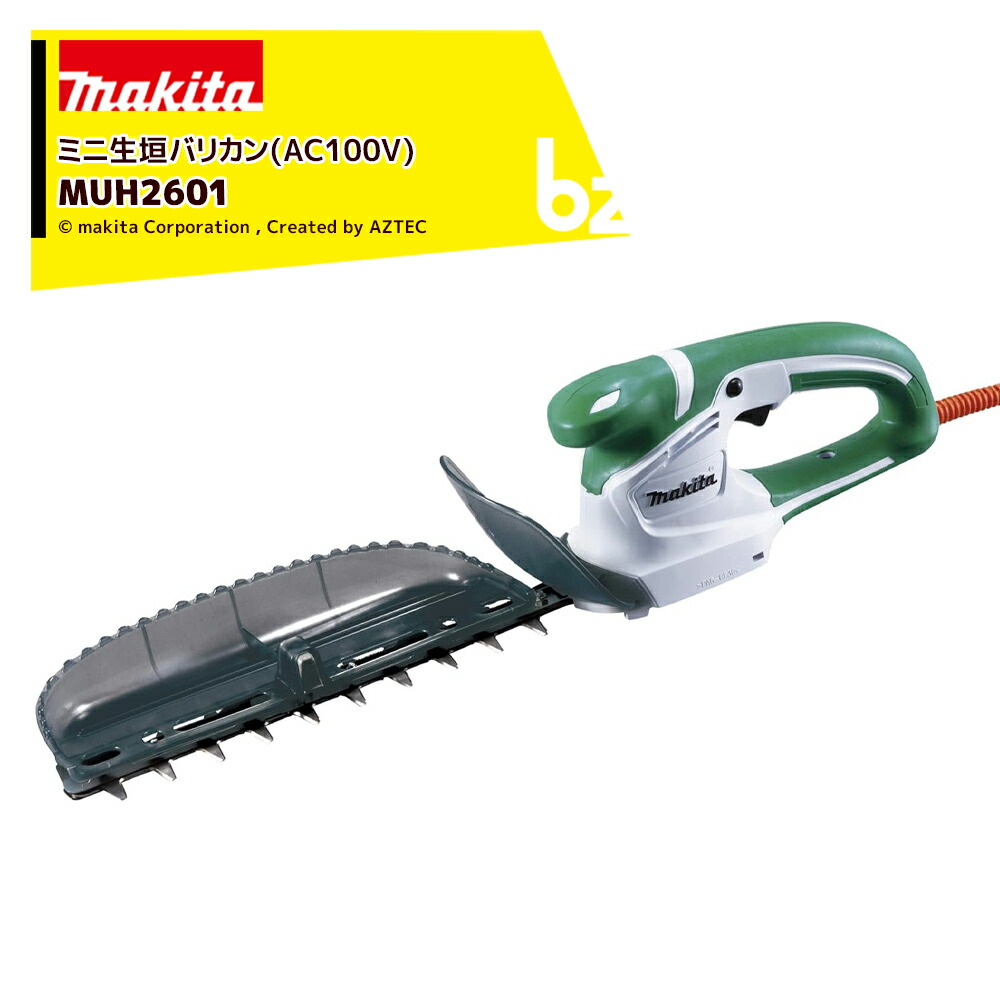Makita 生垣バリカン 電源コード式 刈込幅350mm MUH3502 楽天市場】【正規店】 マキタ 生垣バリカン MUH3502 刈込幅300mm