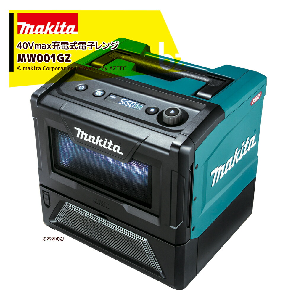 Makita XGT 電子レンジ ブラック ブルー Makita XGT 電子レンジ ブラック ブルー