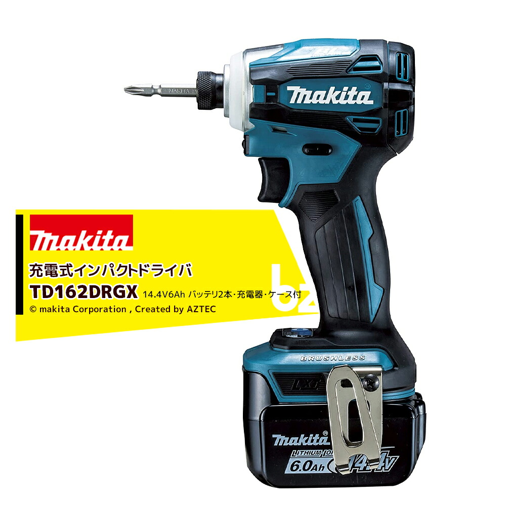 マキタ 申し受ける式インパクトドライバ TD162DRGX青（14.4V/6.0Ah） バッテリBL1460B×2本・申し受ける器DC18RF・容れもの付 法人・栽培所様押さえる