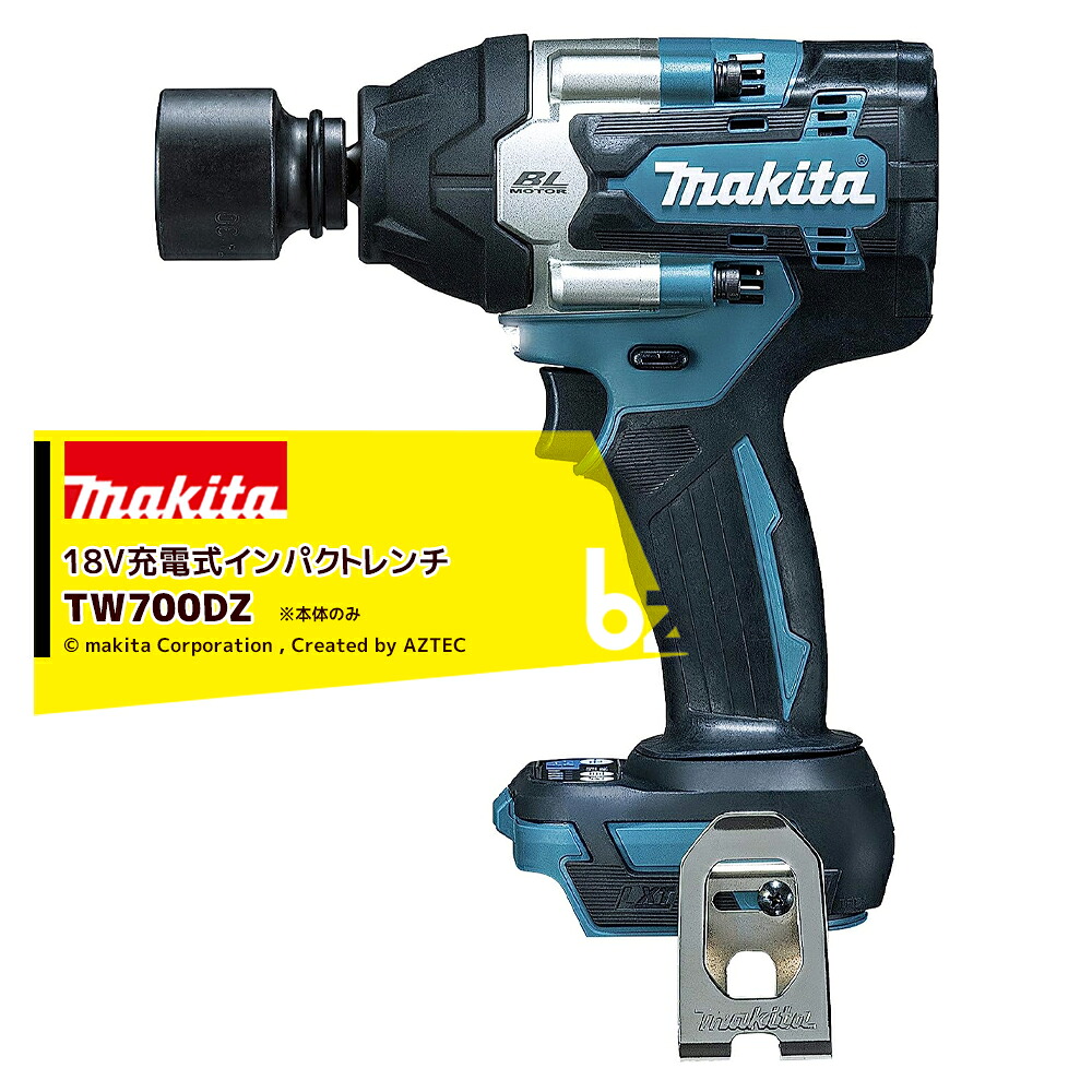 マキタ 18V 充電式インパクトレンチ 本体のみ 600Nm バッテリ・充電器・ケース別売 TW700DZ 法人・農園様限定