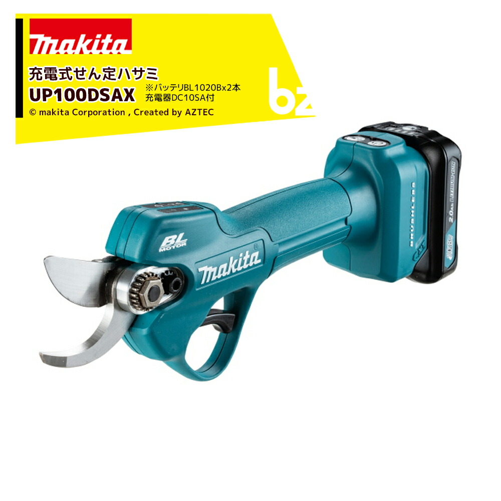 楽天市場】マキタ 充電式せん定ハサミ UP180DZK 最大切断径30mm 楽天市場】マキタ 充電式せん定ハサミ UP180DZK 最大切断径30mm