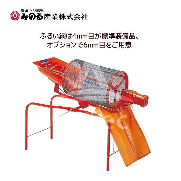 落とし穴 消える 洗剤 電動 ふるい 機 不実 精査 猟犬