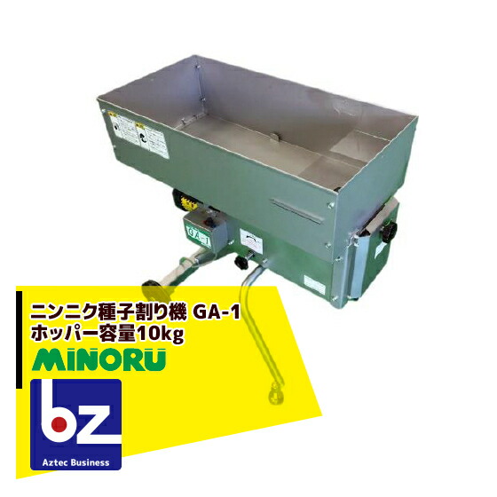 mnr-ga1-w.jpg