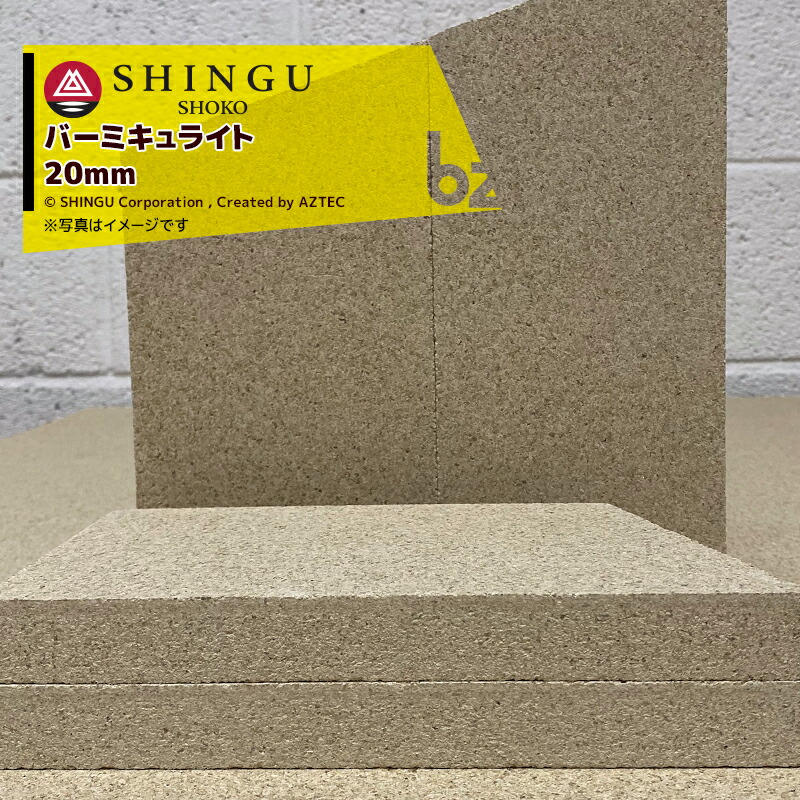 最高限度100%尖んがりうしろ側 確からしさ2分の1！断わり書き踏み行なうで汐どき最高限度5倍！要エントリー！morso バーミキュラプレート 奥ふかさ：20粍 大きさ：330粍 x 500粍 ２枚仕かける 523992 法人様押さえる