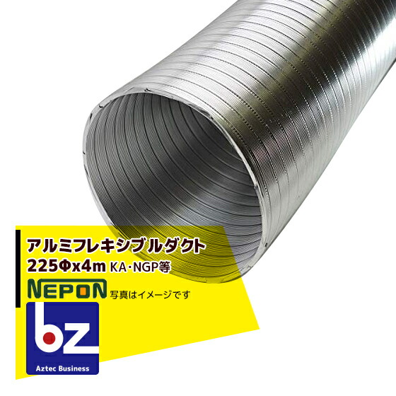 【値下げ】農業用ネポン純正コーナーダクト　 L‐90 　折経90　【２本セット】 ネポン <純正部品・4個セット品> コーナーダクト L -90 折径900
