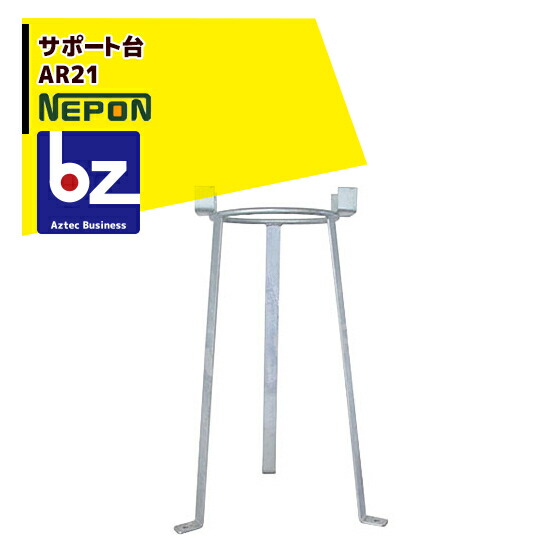 サン頼み所 SUNHOPE レコード盤こし器AR321DS用受け支える台 AR21T 法人様制限事項