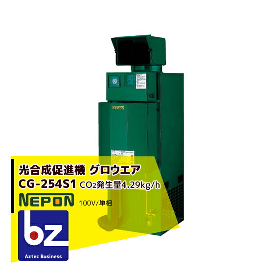 ネポン 炭酸ガス CO2センサー CGS-13 ネポン 炭酸ガス CO2センサー CGS-13