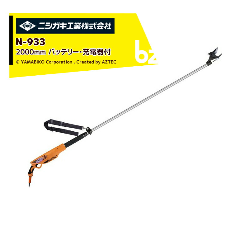 楽天市場】ニシガキ 充電式太剪定ばさみ 太丸充電プロ1000 N-941 楽天市場】ニシガキ 充電式太剪定ばさみ 太丸充電プロ1000 N-941