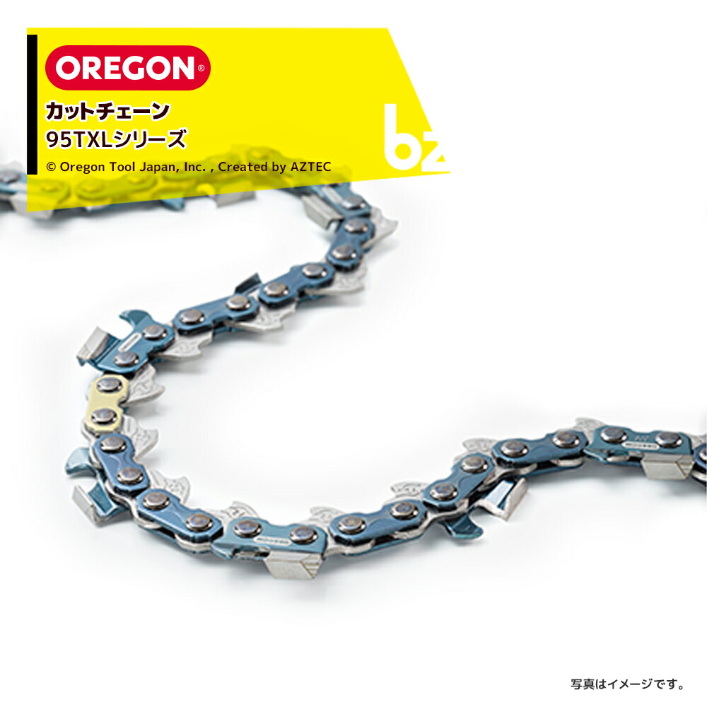 ビーバーの州｜OREGON＜2本仕掛ける＞ OREGON ビーバーの州 とり捨てるチェーン店 95VPX-68E MICRO-LITE｜法人様押さえる