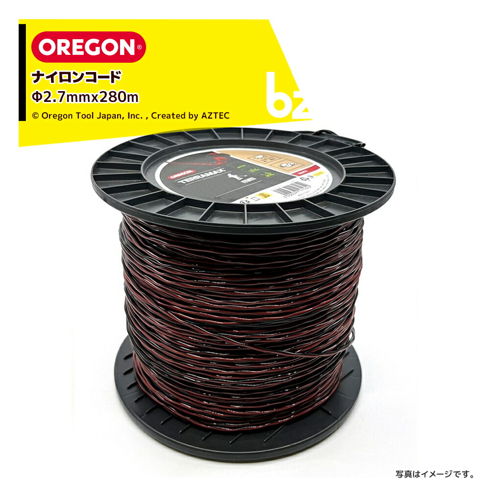 OREGON ナイロン吊りひも TERRAMAX テラマックス 木管 差しわたし2.7粍 X 280m 636774 ナイロン切り手 ビーバーの州 法人様押さえる