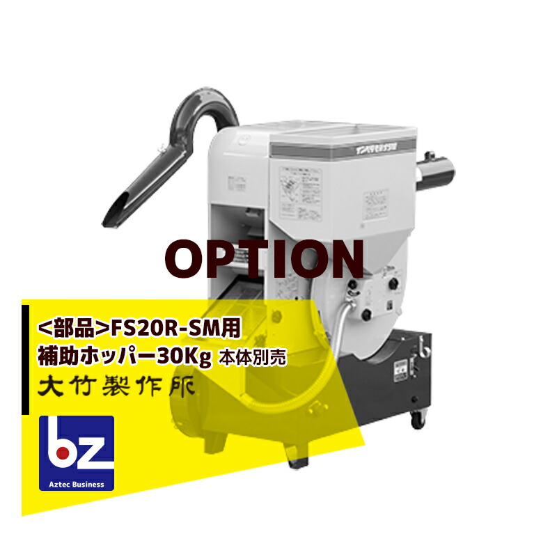 アウトレット AZTEC ショップ槍木産業 アルミ製被覆資材巻取り機 ...