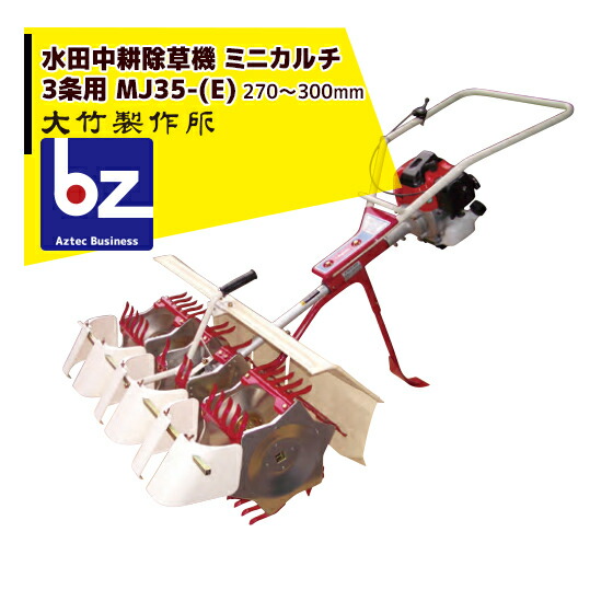 楽天市場】美善|草刈り機 刈払機用アタッチメント <3条用 楽天市場】美善|草刈り機 刈払機用アタッチメント <3条用