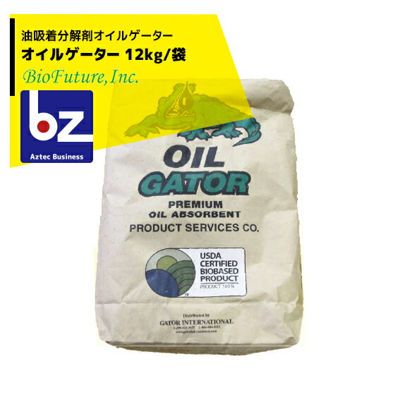 楽天市場】油吸着剤・土壌改良剤 オイルゲーター（12kg／袋