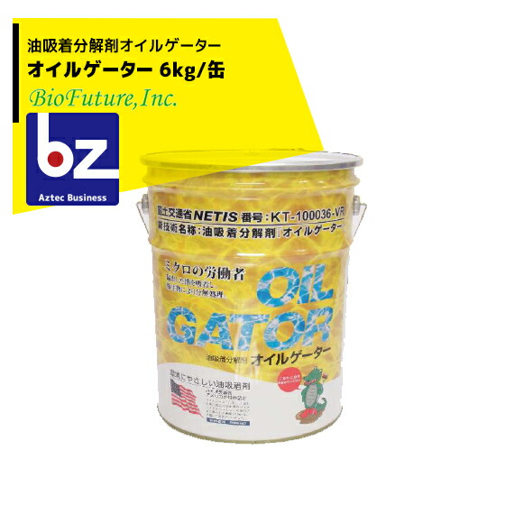 楽天市場】!!エントリーで最大100%ポイントバック!! バイオ