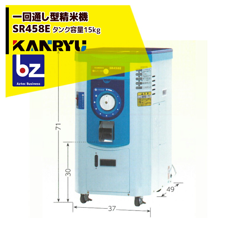 【楽天市場】カンリウ工業｜＜補助タンクセット品＞石抜機 ST102S 能率 150kg/1時間 簡易小米取り機能付き｜法人・農園様限定 :  AZTECビジネスストア