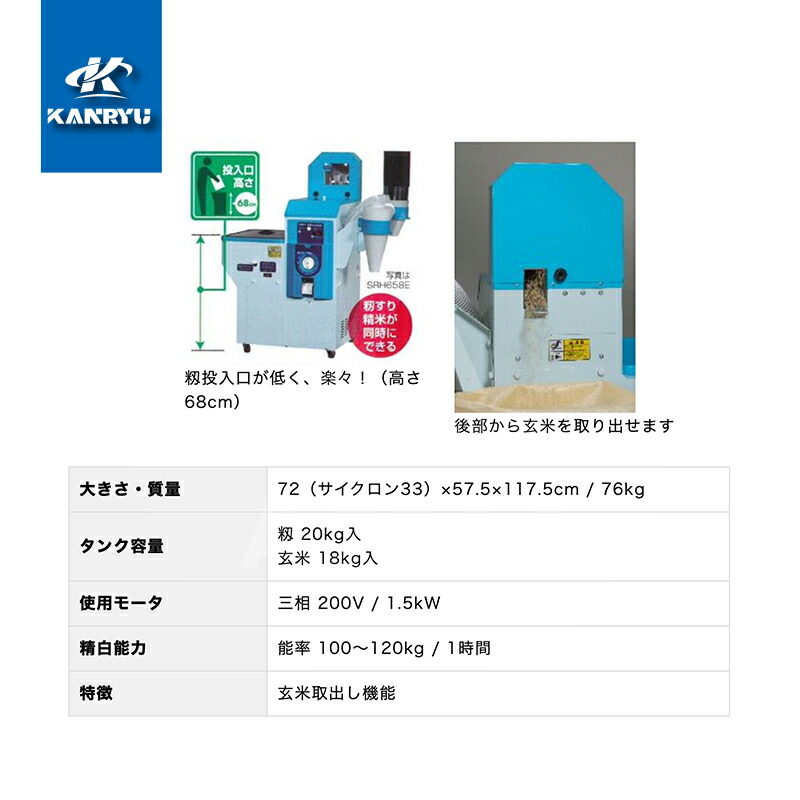 カンリウ工業 石抜機 ST102S 補助タンク付 メーカー直送・ PL6ASzOpkL, 業務、産業用 - mtsbinacendekia.sch.id