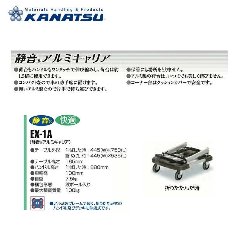 ポイント15倍】【直送品】 伊藤製作所 123 メタルハンガー 45枚用 MH-C45 (2台セット)【法人向け・個人宅配送不可】 【特大・送料別】 