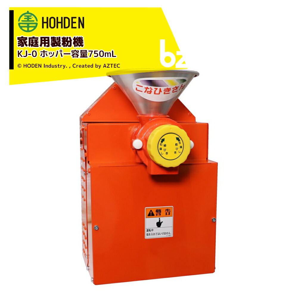 楽天市場】エイシン電気 焼き芋機 中型 YG-50S 1段扉式 最大約 楽天市場】エイシン電気 焼き芋機 中型 YG-50S 1段扉式 最大約