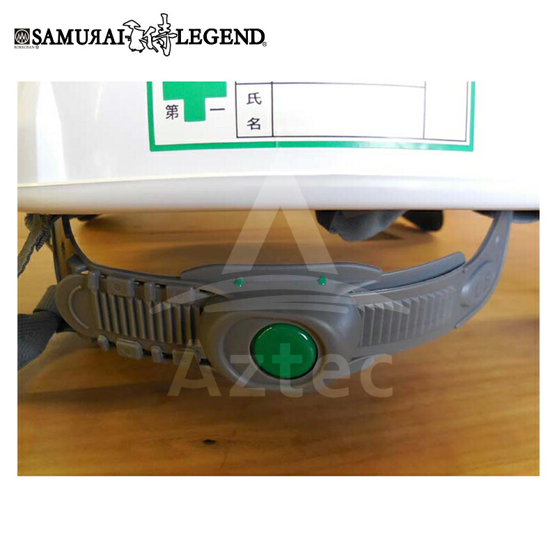 ハリマ興産|サムライレジェンドチェンソー・刈払用ヘルメットシステムHME型防護服イヤマフ付|法人様限定