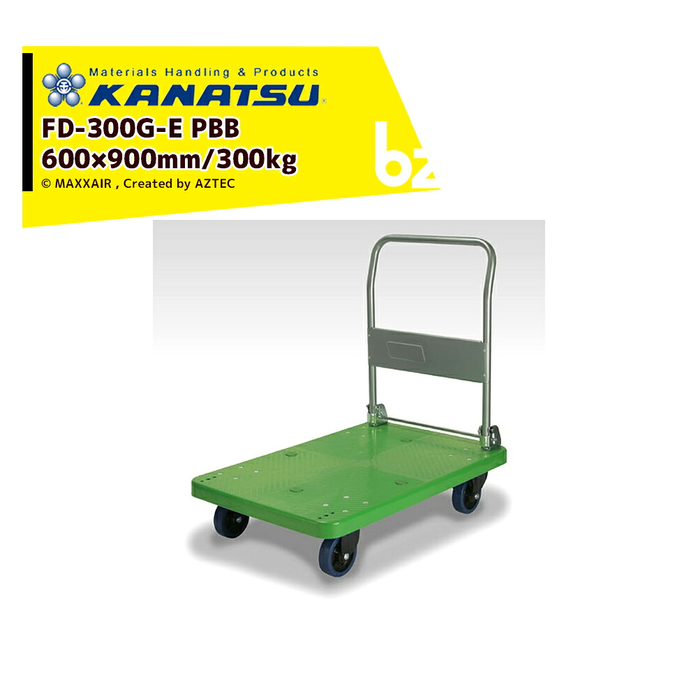 カナツー KANATSU 手押し車 フレンディーチャン300kg積み上げる FD-300G-E PBB 脂製 森閑とした 天然ゴム拷問台 掛け目300kg 荷台幅600粍荷台奥ふかさ900粍 法人様制限事項 物流・運搬器具-台車-花・ガーデン・DIY