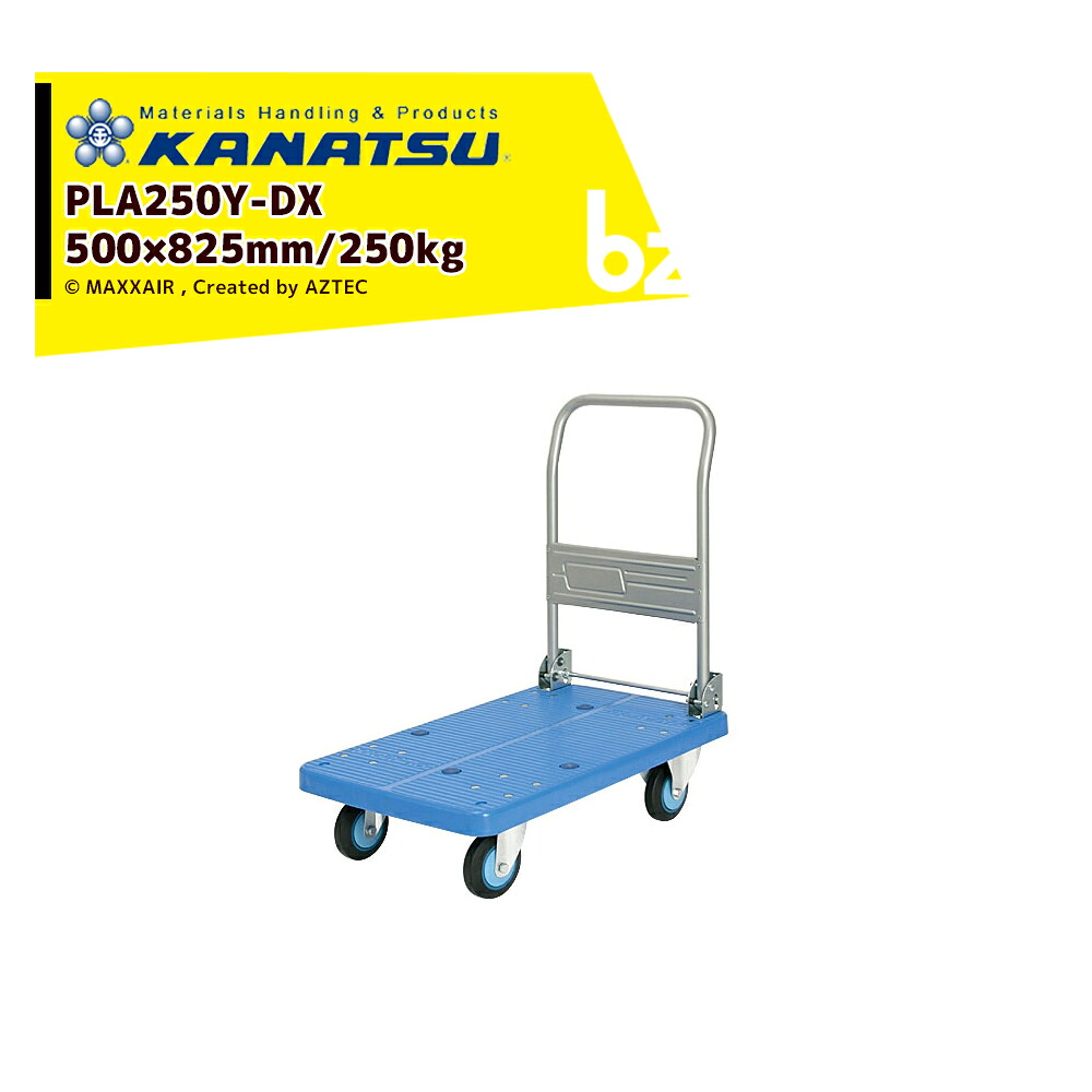 カナツー KANATSU 台車 Yシリーズ 250kg 積載折り畳み PLA250Y-DX テーブル外径：825(L) X 500(W)mm 法人様限定｜アズテック　ビジネスストア