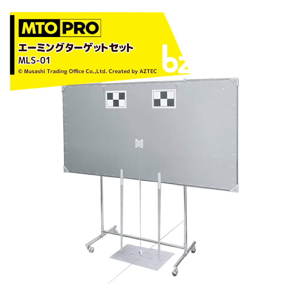 ソーシャルアライアンス　MSP、MCPセット mosaic-CLAS GNSS module with PPP-RTK corrections for Japan