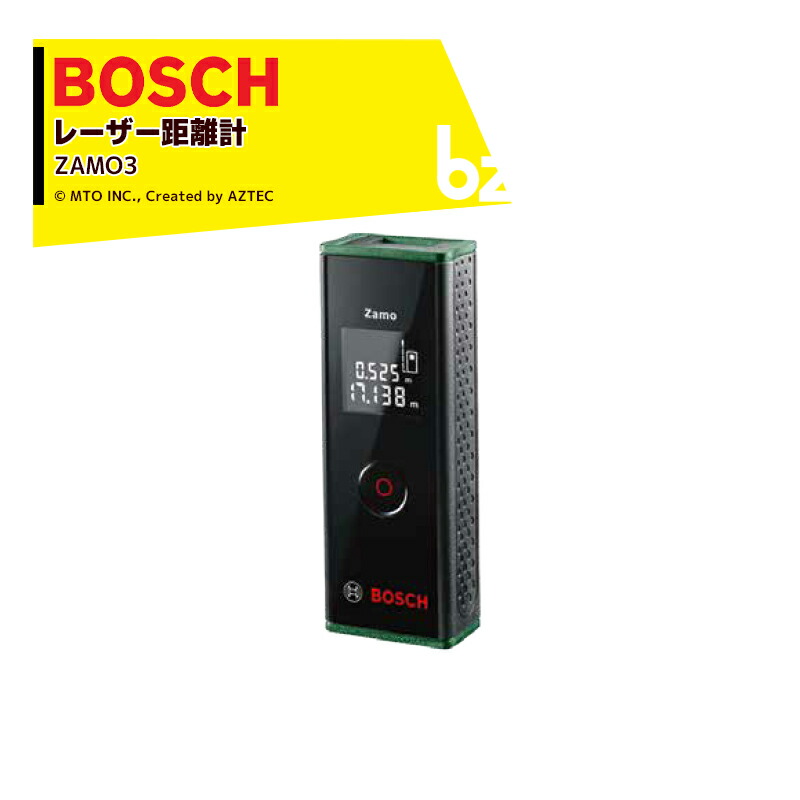 楽天市場】!!エントリーで最大100%ポイントバック!! MTO PRO BOSH