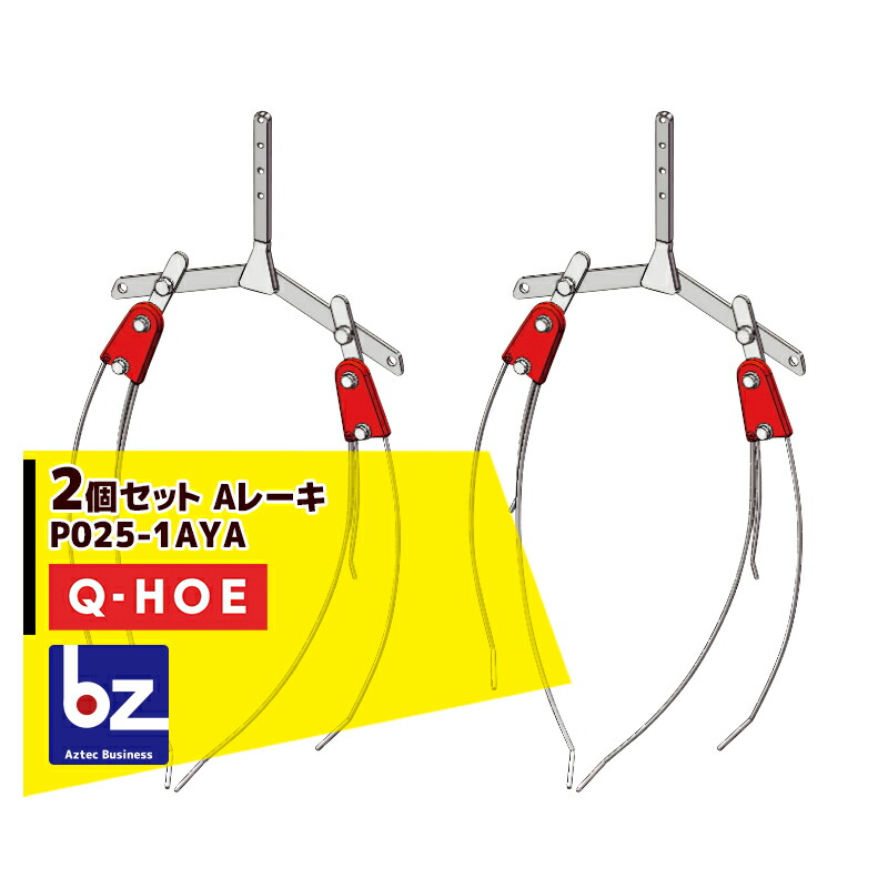 2021春夏新色】 ハラックス HARAX 4台set品 ハーリー PT-1350 アルミ製マルチ張り機 フィルム幅80〜135cm専用タイプ 法人  農園様限定 fucoa.cl