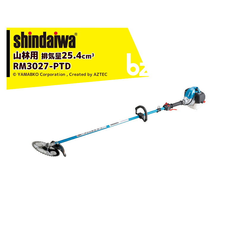 新ダイワ 草刈り機 shindaiwa 山林用エンジン式刈払機 ループハンドル RM3027-PTD 排気量25.4cm3 重量4.4kg 法人様限定