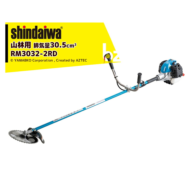 新ダイワ 草刈り機 shindaiwa 山林用エンジン式刈払機 両手ハンドル RM3032-2RD 排気量30.5cm3 重量5.8kg 法人様限定