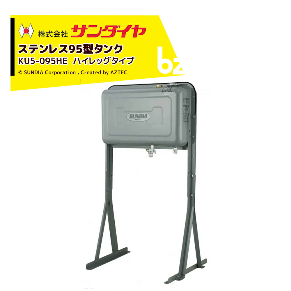 sdy-ku5095he-bz.jpg